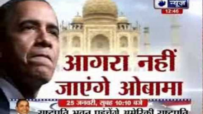 Obama in India: US President Barack Obama likely to cancel Taj Mahal visit