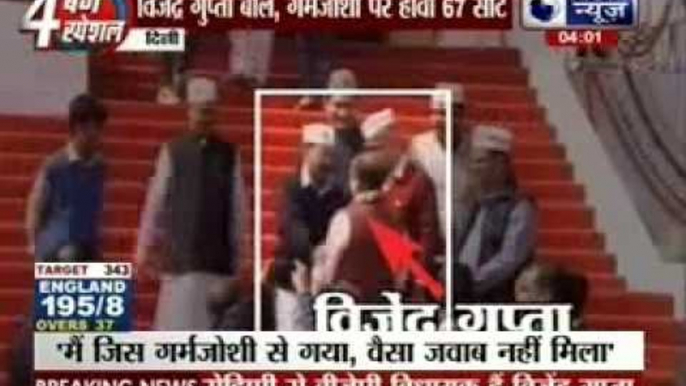 Oath Ceremony: AAP Leader Arvind Kejriwal takes oath as Delhi CM