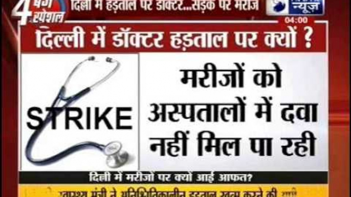 AAP chief Arvind Kejriwal sides with striking doctors, says ‘demands genuine’