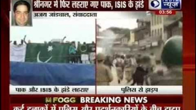 Jammu & Kashmir: Pakistan, Isis flags waved in Srinagar on the eve of Eid al-Fitr