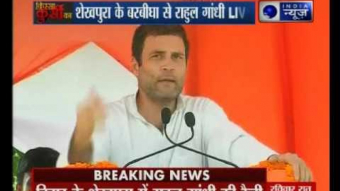 Rahul Gandhi attacks PM Narendra Modi at Bihar rally