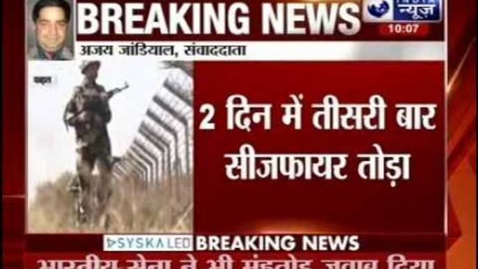 Fresh ceasefire violation by Pakistani troops in J&K