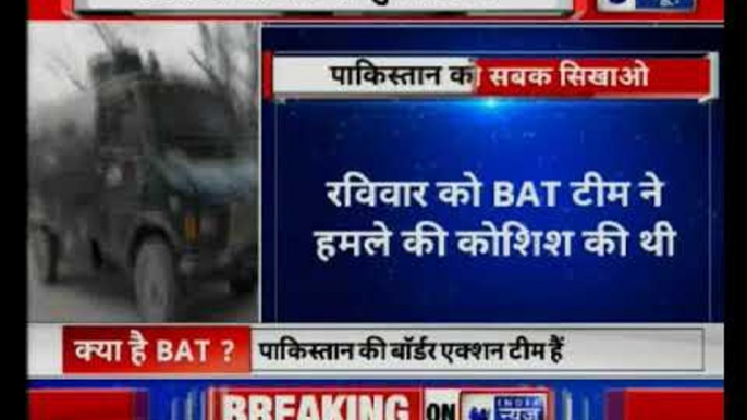 नए साल पर बर्बर BAT की साजिश को किया नाकाम, जानिए BAT की क्रूर हकीकत