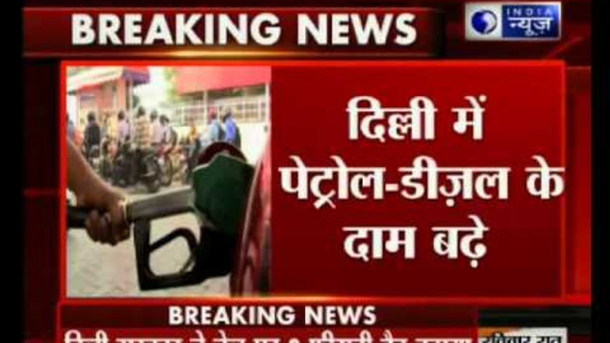 Petrol, diesel prices hiked after VAT increase in Delhi