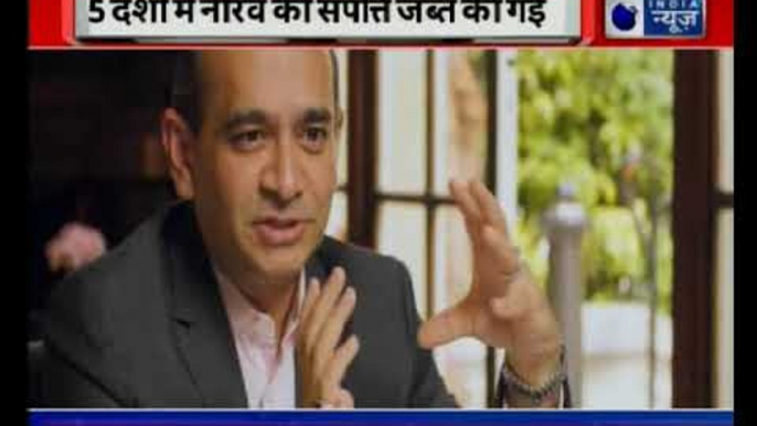 PNB Scam: Nirav Modi's property worth Rs 637 crore seized| नीरव मोदी की 637 करोड़ की संपत्ति हुई जब्त