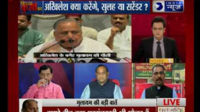 Kissa Kursi Kaa: What will Uttar Pradesh CM Akhilesh Yadav do, will he compromise or surrender?