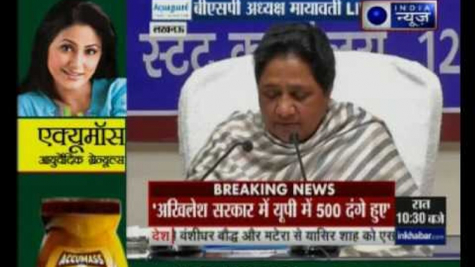 UP Elections 2017: BSP chief Mayawati says Congress, Samajwadi Party are sinking boats