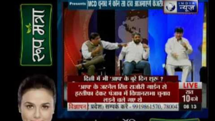 Tonight with Deepak Chaurasia: Will the MCD poll results alter Delhi's politics?