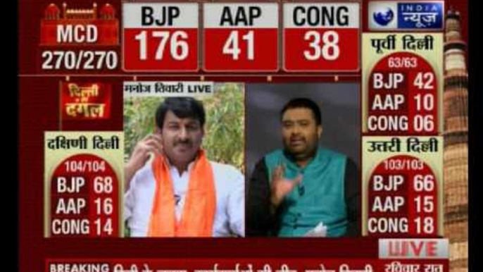 MCD results: Delhi BJP president Manoj Tiwari speaks exclusively to India News' Deepak Chaurasia