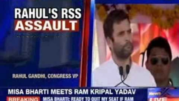 RSS people killed Mahatma Gandhi says Rahul Gandhi