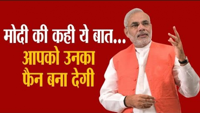 प्रधानमंत्री होने के बावजूद अपने जीवन को मजदूर जैसा क्यों बताते हैं मोदी?