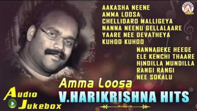 "Amma Loosa V.Harikrishna Hits" Listen Audio Jukebox Songs Collection on Akshaya Audio