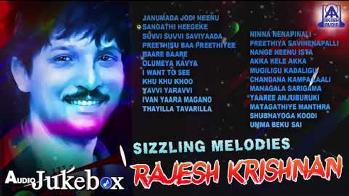 Sizzling Meldoies Rajesh Krishnan | Best Selected Songs Of Rajesh Krishnan | Kannada Movie Songs