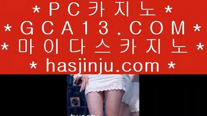 루틴카지노  ✅온카  ⇔  gca13.com ⇔  온라인카지노 ⇔ 실제카지노 ⇔ 실시간카지노 ⇔ 라이브카지노✅  루틴카지노