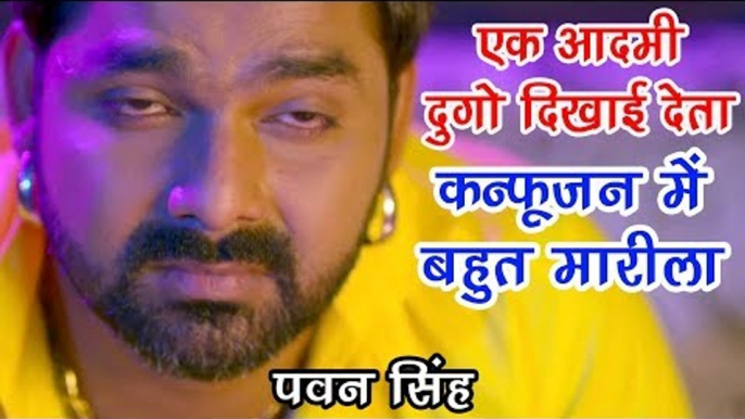 Pawan Singh का सबसे हिट Popular डायलॉग 2017 - Action Scene From Bhojpuri Superhit Movie Satya