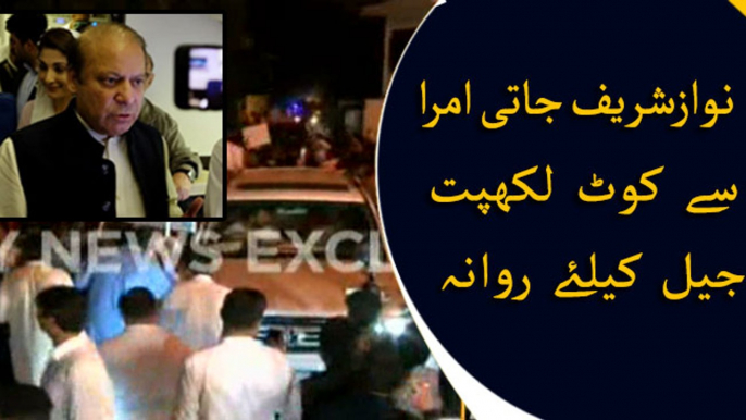 Nawaz departs from Jati Umra for Kot Lakhpat jail