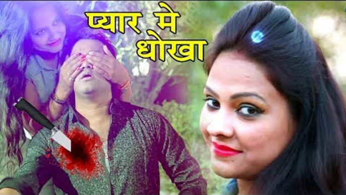 2018 का सबसे दर्दभरा गीत - रोजे रोवेला अंखिया - Rowela Ankhiya - Chandan Yadav - Bhojpuri Hit Song