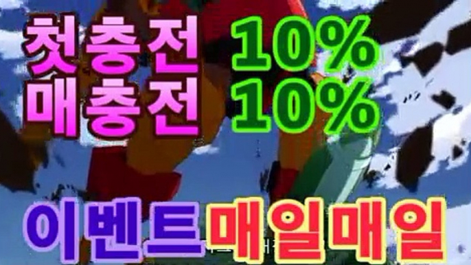 토토사이트 【鷺【첫충10%,매충10%】★☆★鷺】파워볼사다리↔파워볼분석프로그램↔네임드파워볼↔파워볼하는법↔나눔로또파워볼조작㎜㎜|비트코인게임|asta555.com추천인2323㎜㎜토토사이트 【鷺【첫충10%,매충10%】★☆★鷺】파워볼사다리↔파워볼분석프로그램↔네임드파워볼↔파워볼하는법↔나눔로또파워볼조작