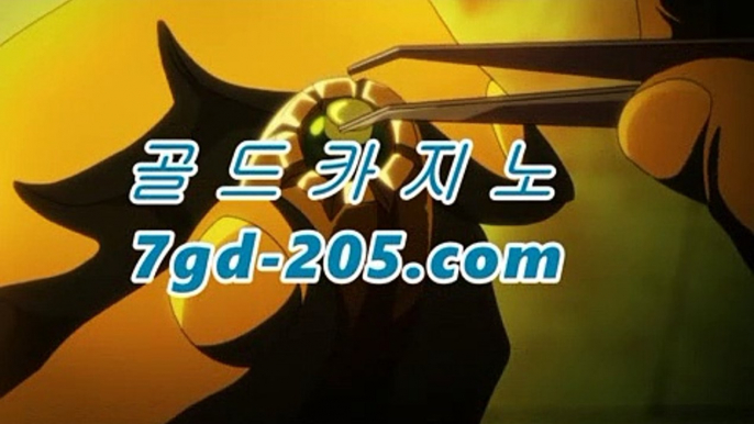 실시간카지노〔「GCA16。COM」〕카카오톡 : CVC777 코리아 ...®마이다스카지노- ( gca16.c0m★☆★) -바카라사이트 우리카지노 온라인바카라 카지노사이트 마이다스카지노 인터넷카지노 ®실시간카지노〔「GCA16。COM」〕카카오톡 : CVC777 코리아 ...