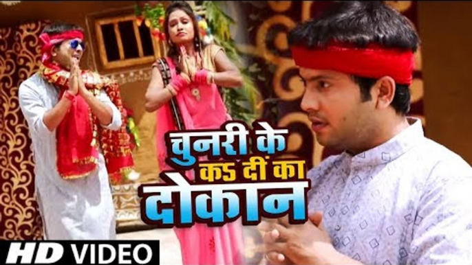 Ajit Anand  का हिट देवी गीत #Video_Song 2018 - Chunari Ke Ka Di Ka Dokan - Bhojpuri Devi Geet 2018