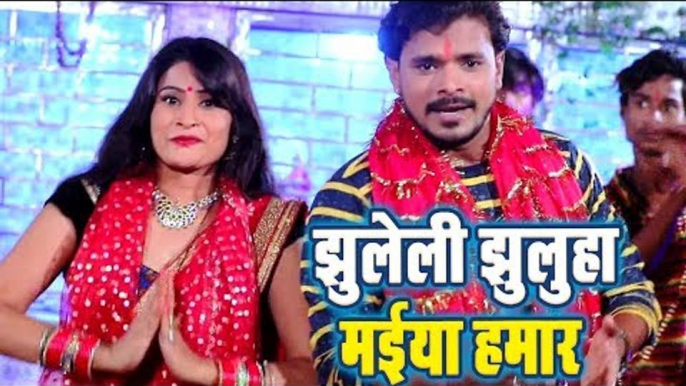 Pramod Premi Yadav (2018) का NEW सुपरहिट देवी गीत - Jhuleli Jhuluha Maiya Hamar -Bhojpuri Devi Geet