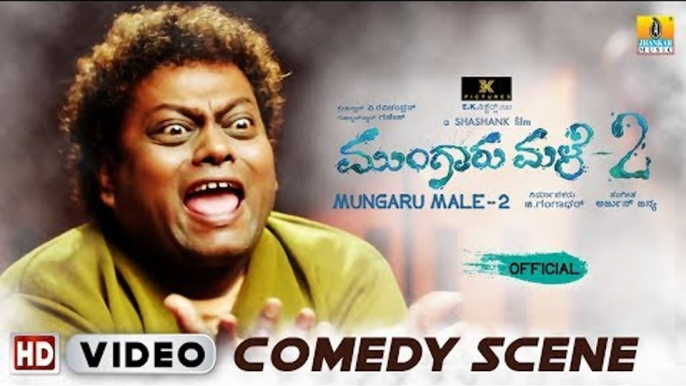 Sadhu Kokila & Ganesh Comedy Scene | Mungaru Male 2 | New Kannada Comedy Scene