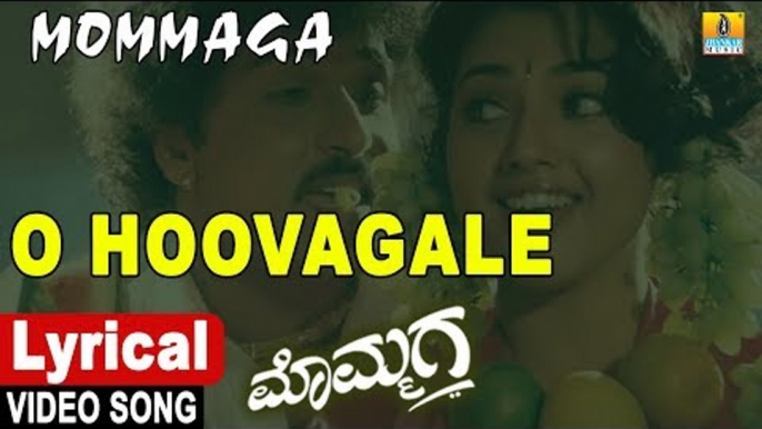 O Hoovagale - Lyrical Video Song | Mommaga - Kannada Movie|V. Ravichandran,Hamsalekha| Jhankar Music