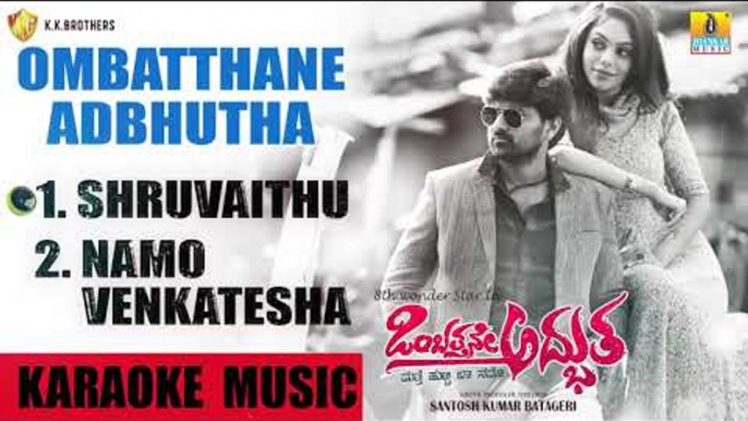Karaoke Music Ombatthane adbhutha  New Kannada Movie | Sing With Music Track | Jhankar Music