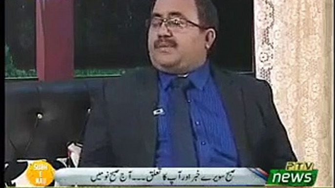 PTI ki team behter thi jaisay shah mehmood Analyst Dr Raja Kashif Janjua 4-319 930am)