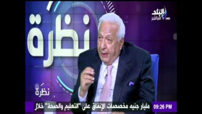 صدى البلد | نظرة  احمد عكاشة :جين الانتماء الي الوطن والمصري قادر اذا عمل ان ينجح .