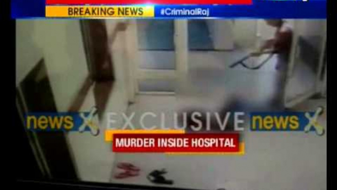 Live Murder in Madhya Pradesh: 1 killed, another injured in firing at district hospital