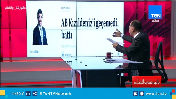 الديهي يرد على مستشار أردوغان بعد هجومه على  الاتحاد الأوروبي بسبب مصر ويكشف تاريخ تركيا الدموي