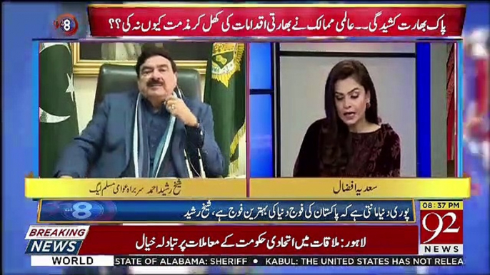 Jis Meeting Me Faisla Hua Ke Indian Pilot Ko Wapis Bhejna Hai Usme Kon Kon Mojud Tha.. Sheikh Rasheed Reveals