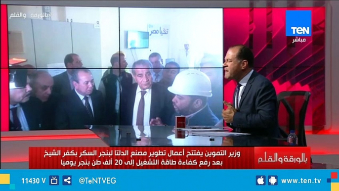 الديهي: وزير التموين يطور مصنع الدلتا لبنجر السكر لحل أزمة السكر