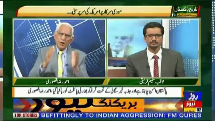 Tareekh-e-Pakistan Ahmed Raza Kasuri Ke Sath – 9th March 2019