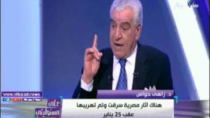 صدى البلد |زاهي حواس: القوات المسلحة حافظت على الأثار المصرية من السرقة والنهب عقب 25 يناير