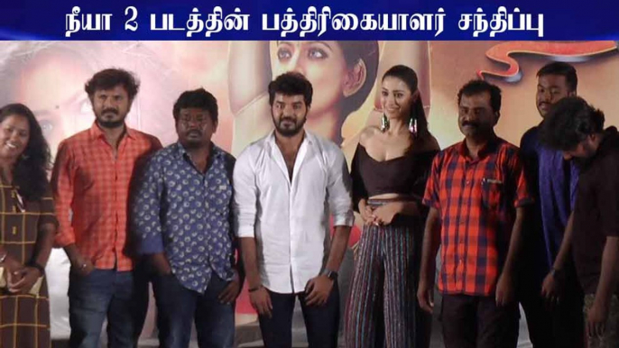 Neeya 2 PressMeet |  Jai |  RAAI LAXMI |  Catherine Tresa