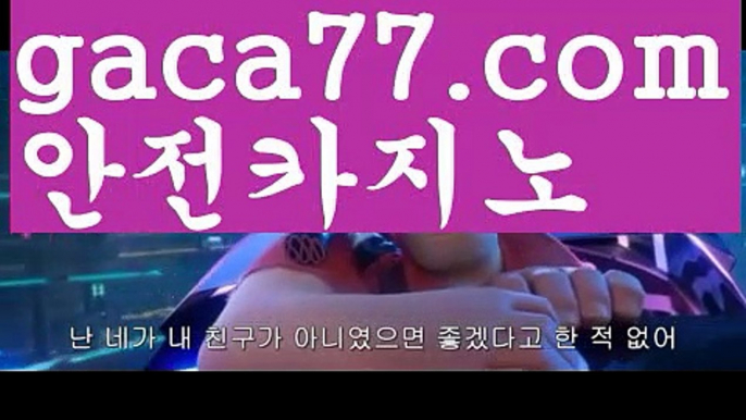 #박예진92님께판매완す  gaca77.com 해외카지노사이트す실시간바카라す룰렛す해외바카라사이트す해외바카라사이트す인터넷바카라す클락す온라인카지노사이트す실시간바카라す#리버풀번리す콘서트す https://bacaral.blogspot.com  성인놀이터 す온라인카지노사이트す바카라추천す해외카지노사이트す온라인바카라す먹튀사이트す온라인바카라す#최수종나이す해외카지노사이트す마이다스카지노す바카라사이트주소す해외바카라사이트す해외카지노사이트す해외바카라사이트す카지노사이트쿠폰す마카오