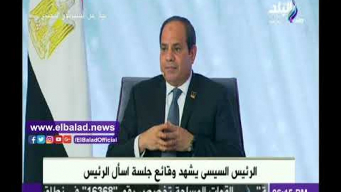 صدى البلد |الرئيس السيسي: "بنعاني من خطوة الإصلاح لكن البلد ماخربتش"