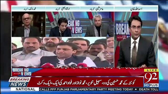 Agar Shahbaz Sharif Ki Family Mein Koi Bohat Qareeb Hai Nawaz Sharif Kay To Wo Hamza Shahbaz Hain-Muhammad Malick