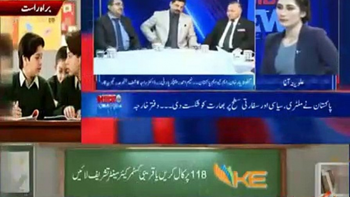 PTI Social Media Aur bureaucracy Kay Masahil Analyst Dr Raja Kashif Janjua Metro1 News 07 March 2019