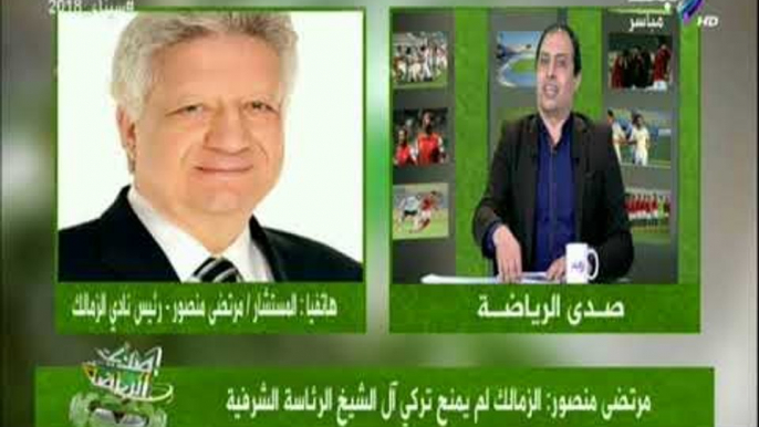 صدي الرياضة - مرتضى منصور: بودي جاردات الشيخ خطفت السعيد للتوقيع للاهلي..وانا حافظت على حياته