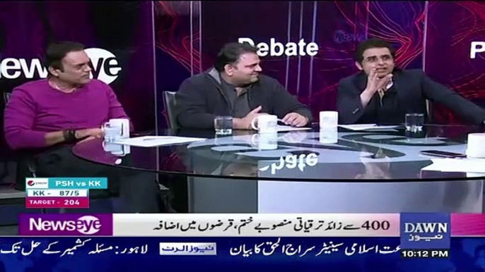 Fawad Chaudhary Taunts On Irshad Bhatti And Kashif Abbasi For Not Letting Him Talk..