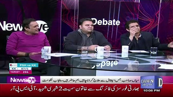 Irshad Bhatti Praising Fawad Chaudhary..