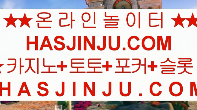 실시간포커 ‍ ✅pc카지노    [ https://www.hasjinju.com ]  슈퍼카지노 바카라사이트 온라인카지노사이트추천 온라인카지노바카라추천 카지노바카라사이트 바카라✅ ‍ 실시간포커