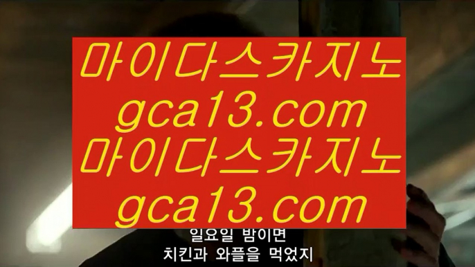 ✅슬롯게임✅  ✅먹검 / / 먹튀검색기 / / 마이다스카지노 tie312.com   먹검 / / 먹튀검색기 / / 마이다스카지노✅  ✅슬롯게임✅