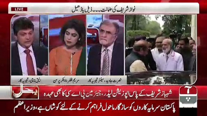 Kia NRO Nahi Dunga Wali Baat Thus Hogai.. Nusrat Javed Response