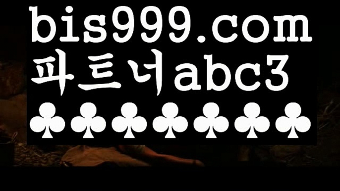 네임드실시간토토사이트-あ{{bis999.com}}[추천인 abc3]あ안전토토사이트ఈ 사설토토처벌ಛ  사설토토먹튀ಛ  사설토토적발네임드