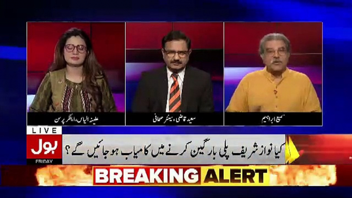 Sami Ibrahim Ne Javed Chaudhary Par Kia Ilzam Lagaya..Watch