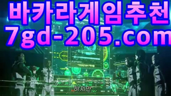 제이벳카지노  ★안전등급★                               최고등급 AAA  [ 7gd-205.com ]                               업계최고 실시간영상제공  [ 7gd-205.com ]                               ★사이트규정★                              입출금 금액제한 없음  [ 7gd-205.com ]